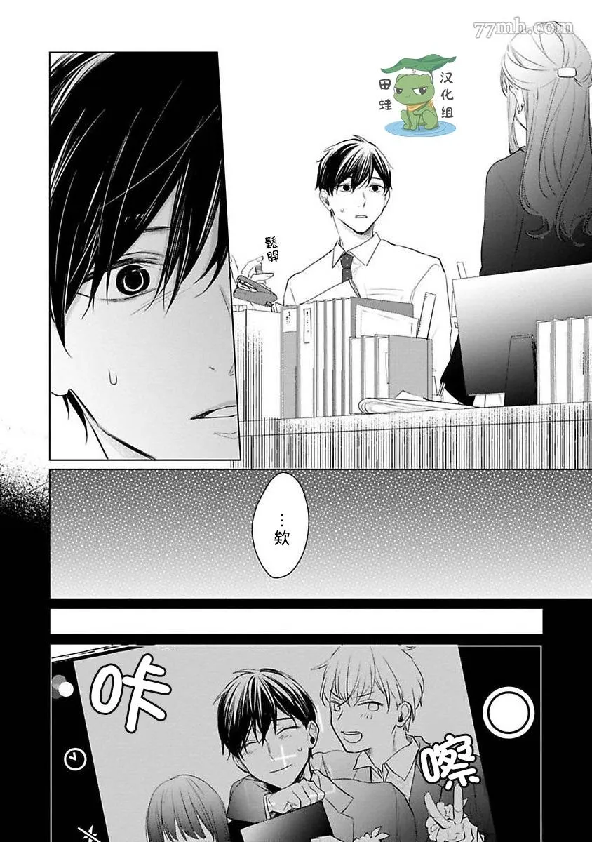 第5话 第12页