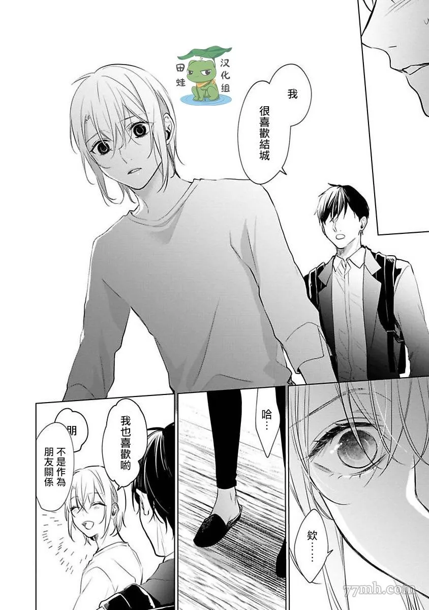 第5话 第22页