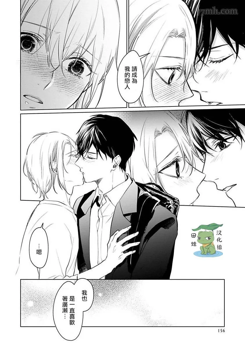 第5话 第26页
