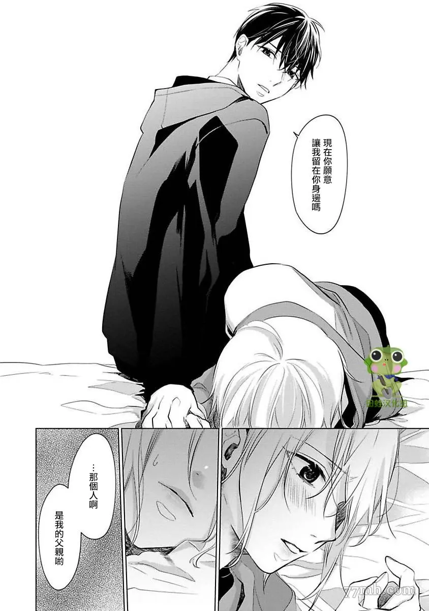 第4话 第7页