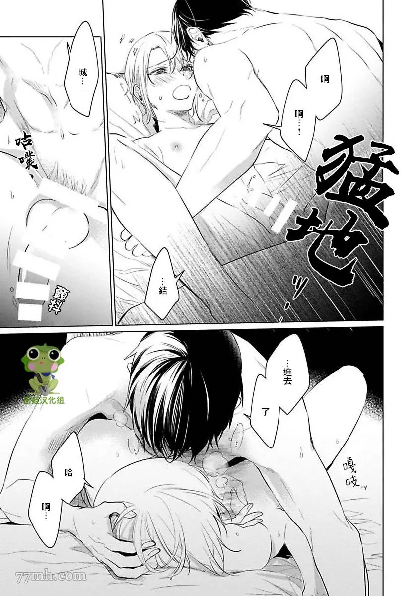 第4话 第22页