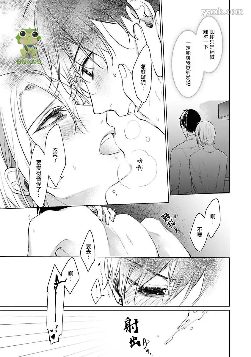 第4话 第24页