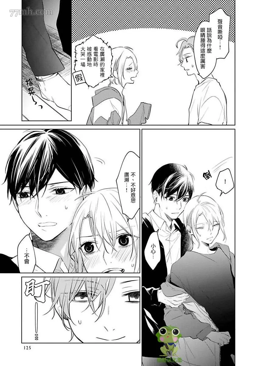 第4话 第26页