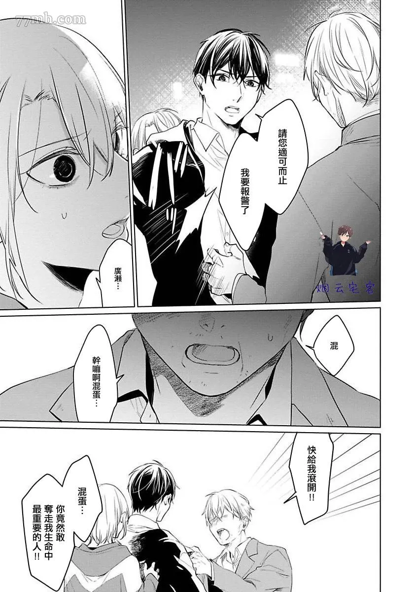 第3话 第24页