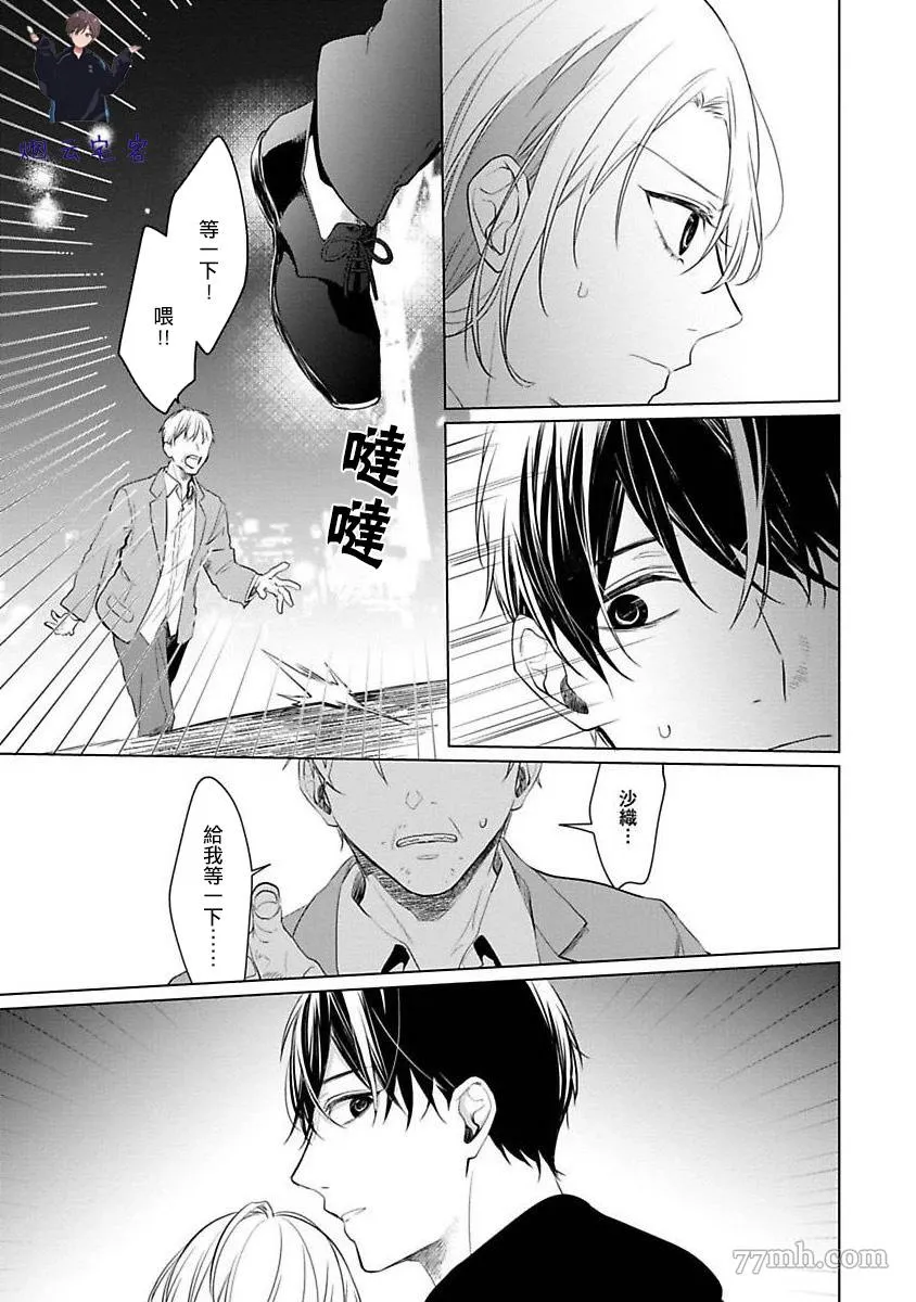 第3话 第26页
