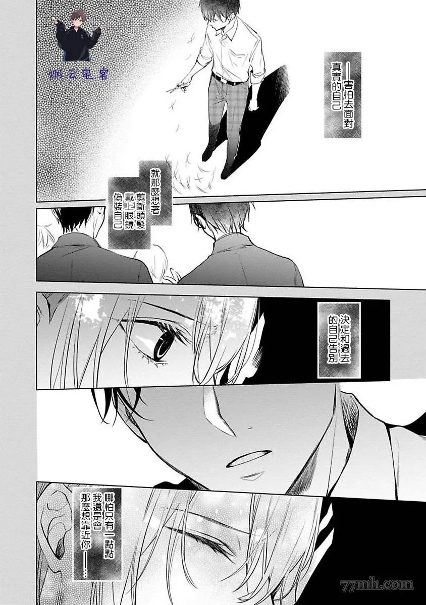 第3话 第32页