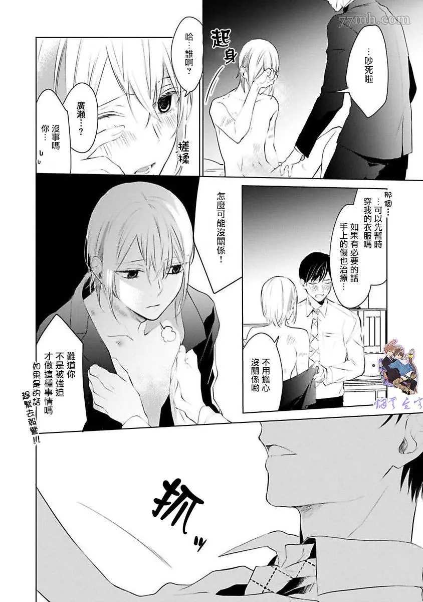 第1话 第32页