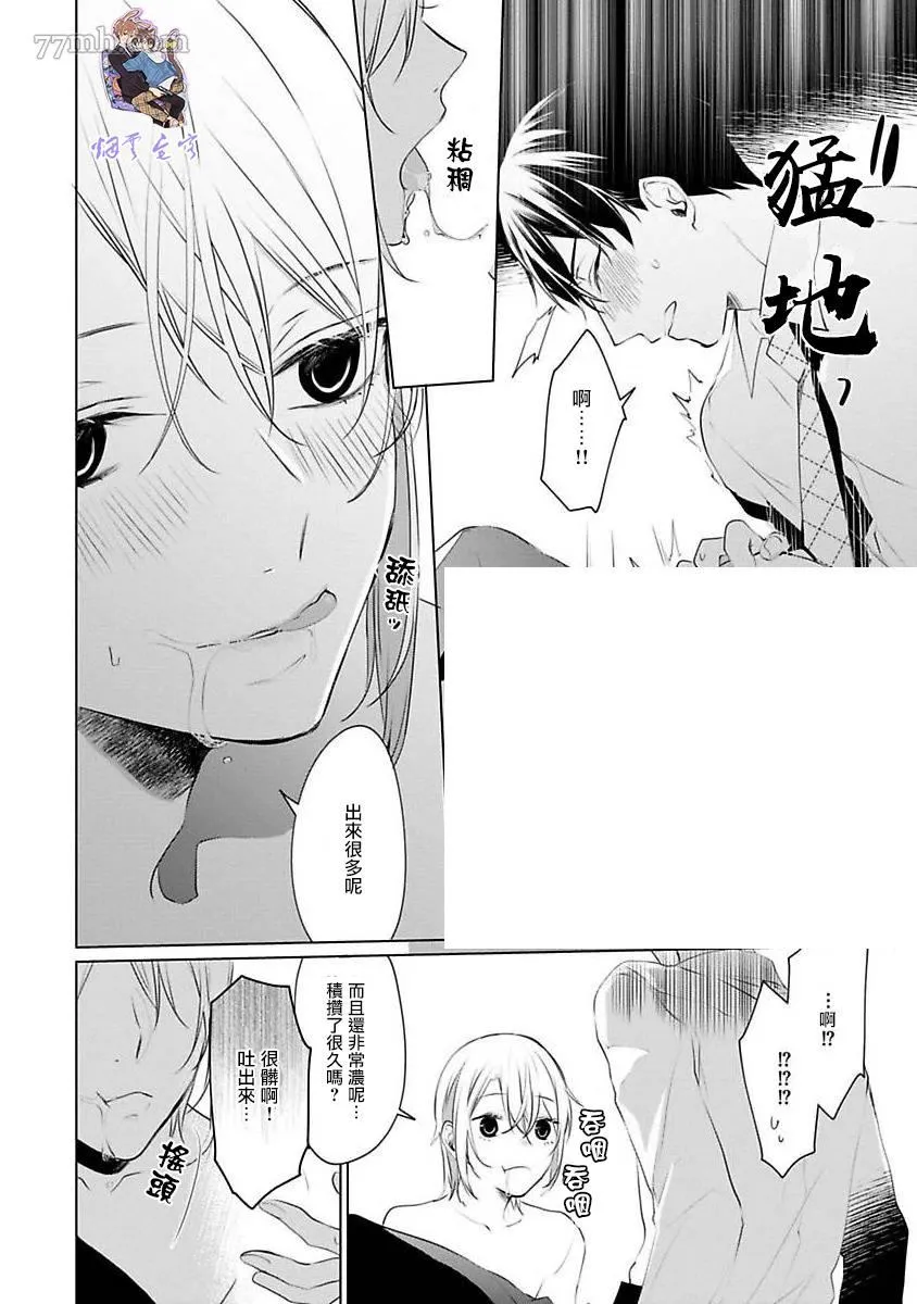第1话 第38页