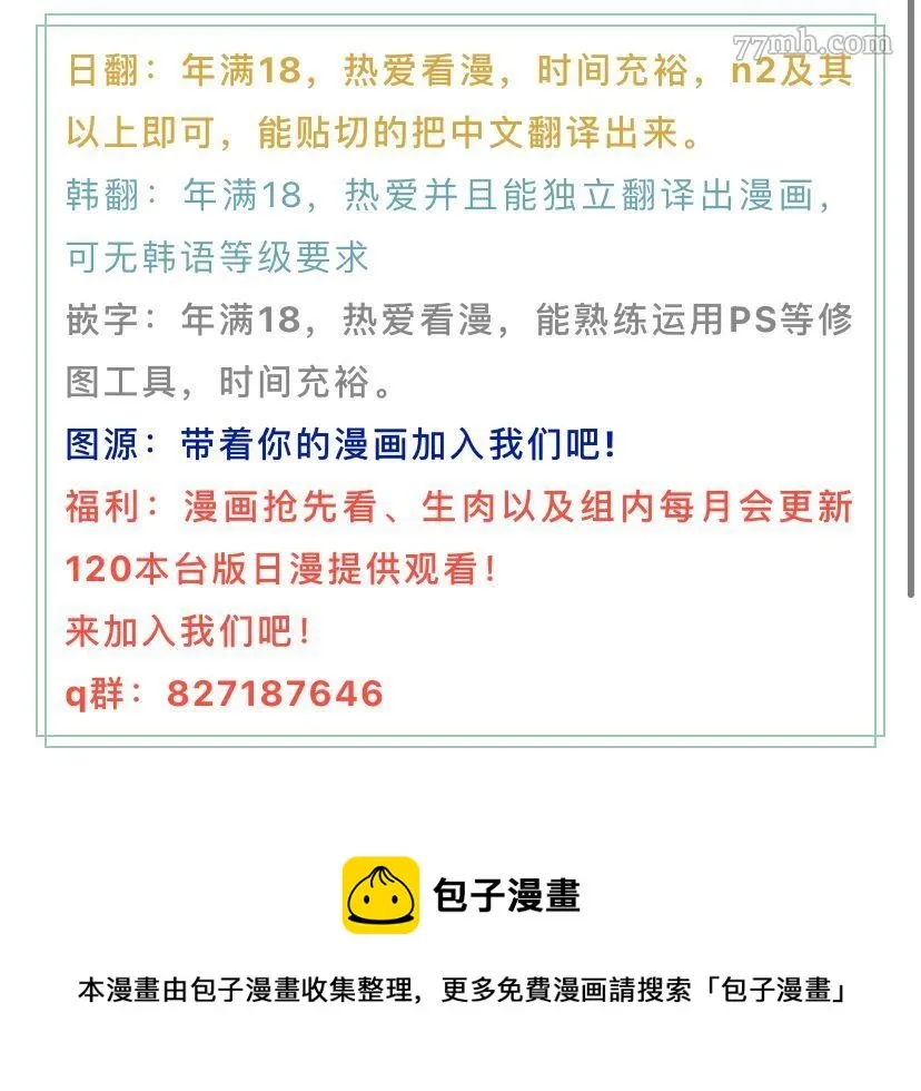 第1话 第40页