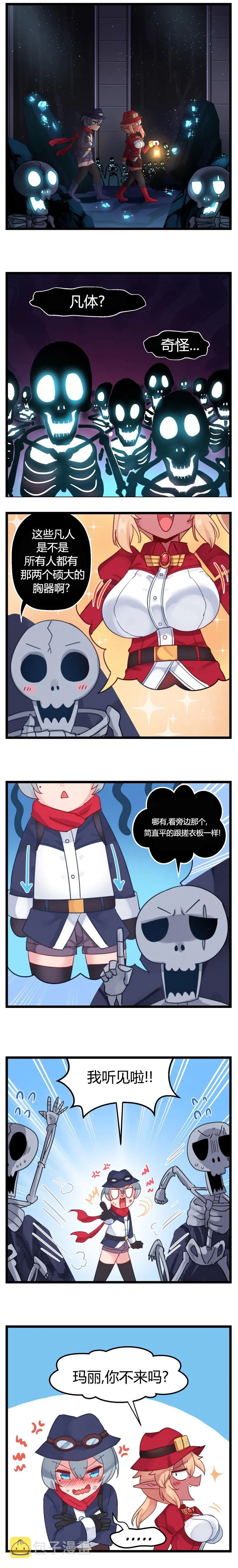 第23话 第1页
