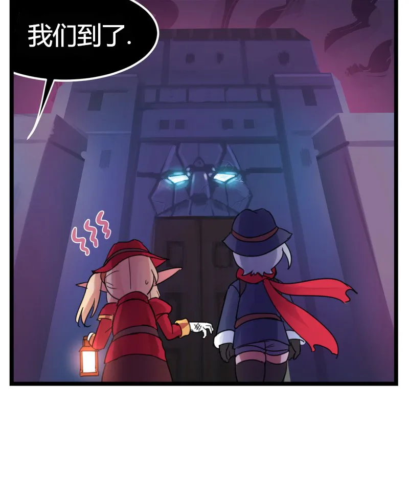 第22话 第3页