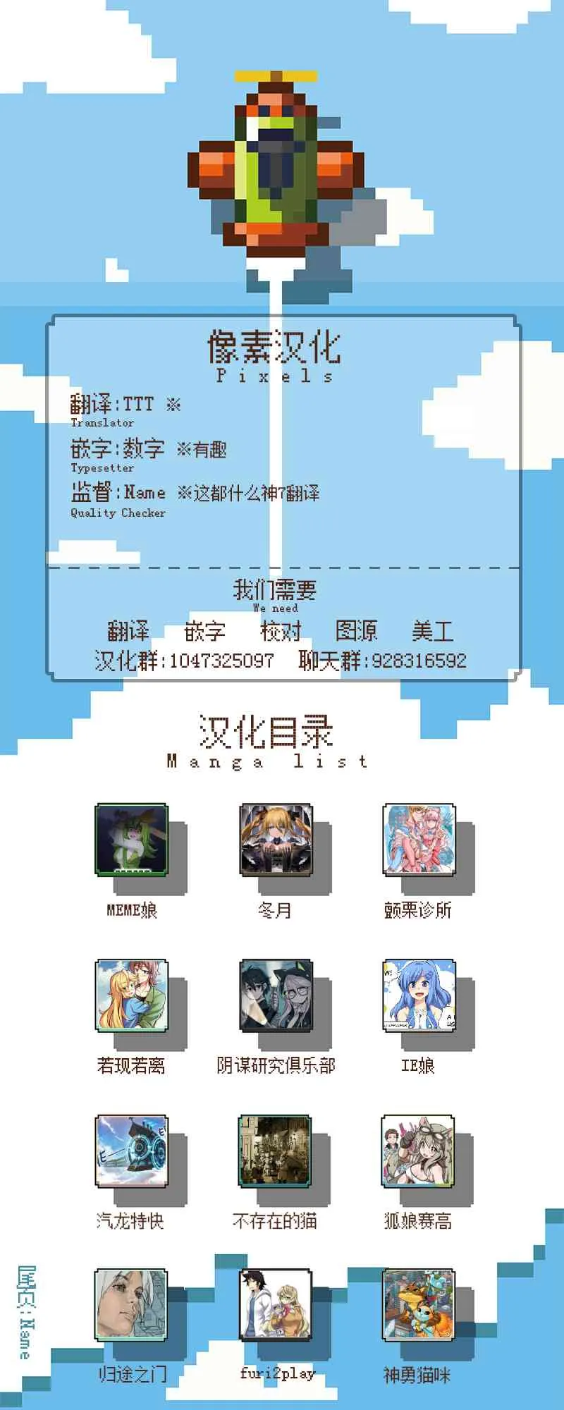 第20话 第5页