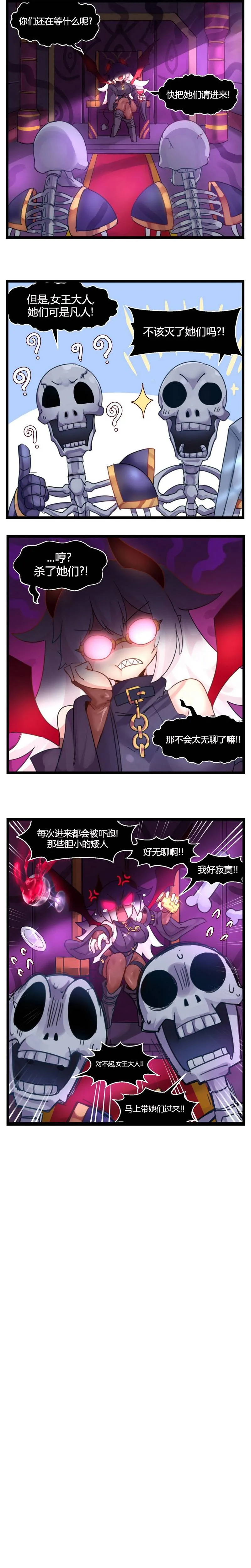 第19话 第1页