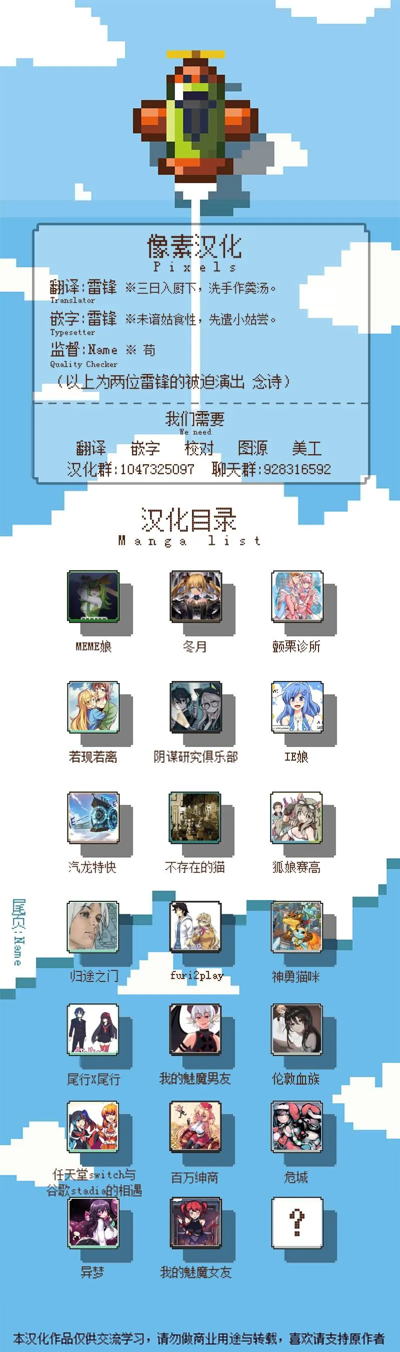 第18话 第3页