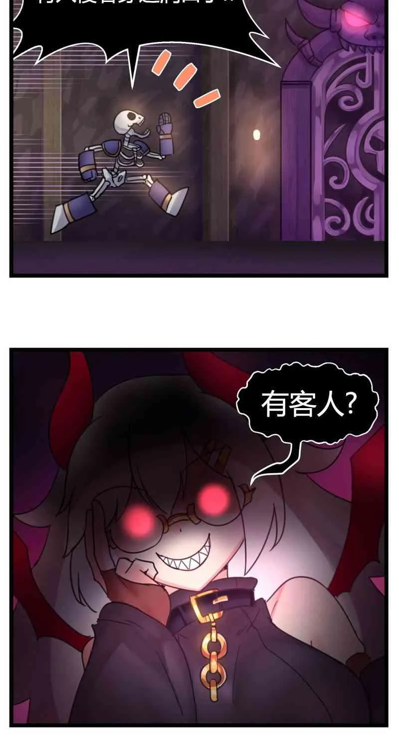 第18话 第5页