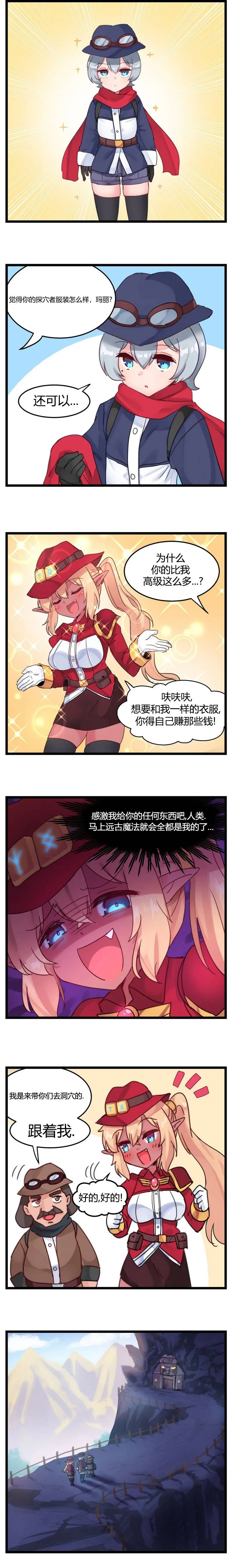 第17话 第1页