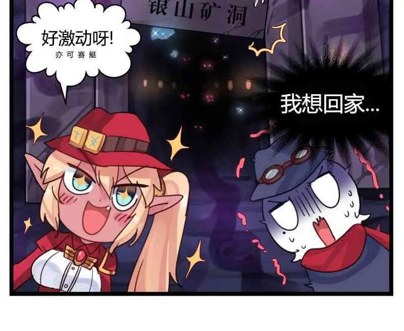 第17话 第5页