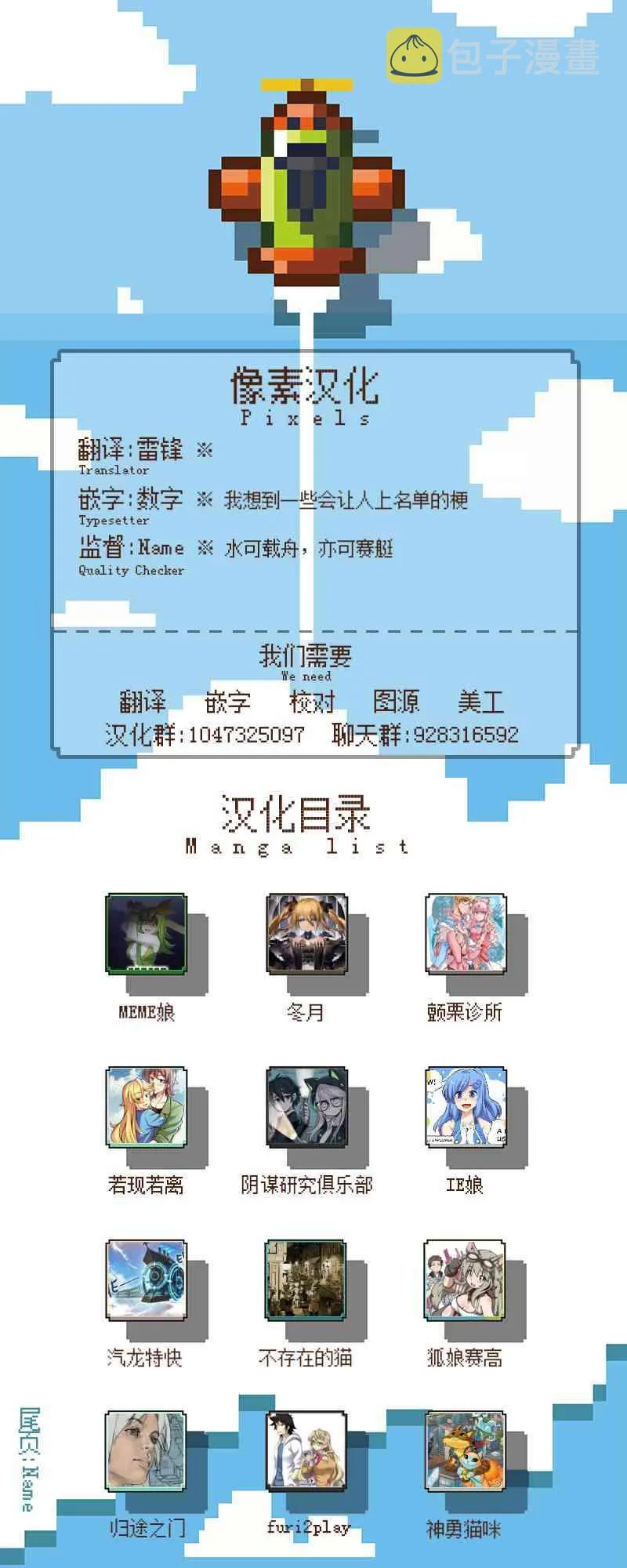 第17话 第6页