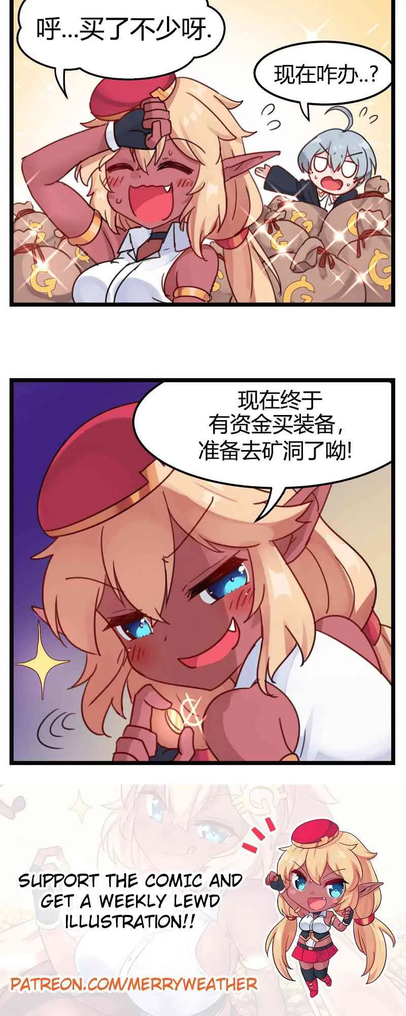 第16话 第5页