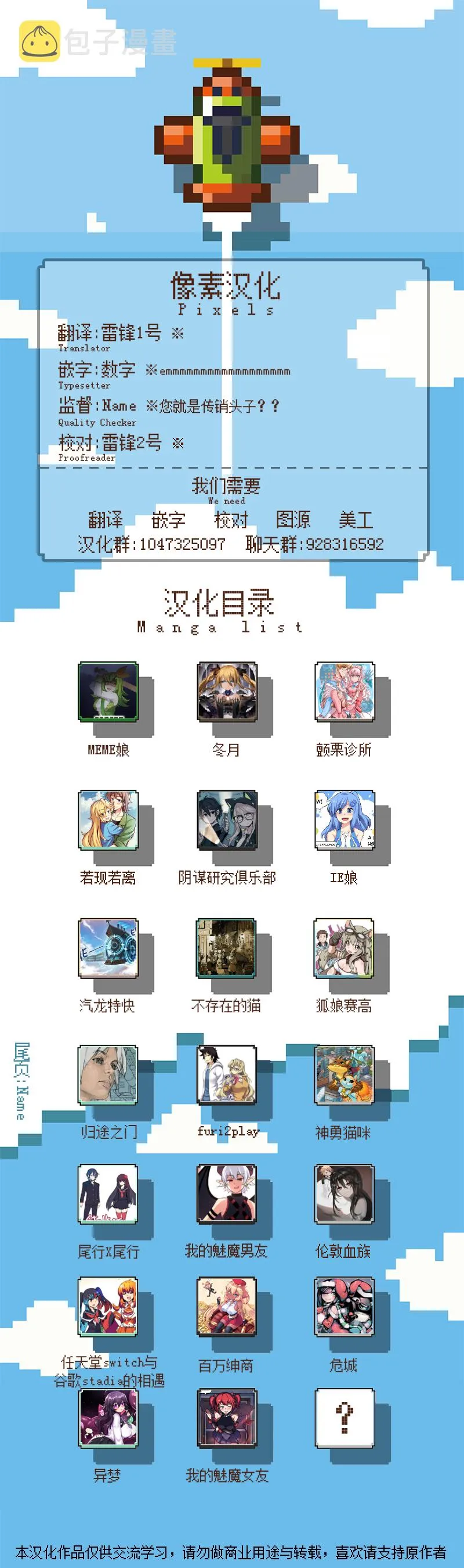 第15话 第3页