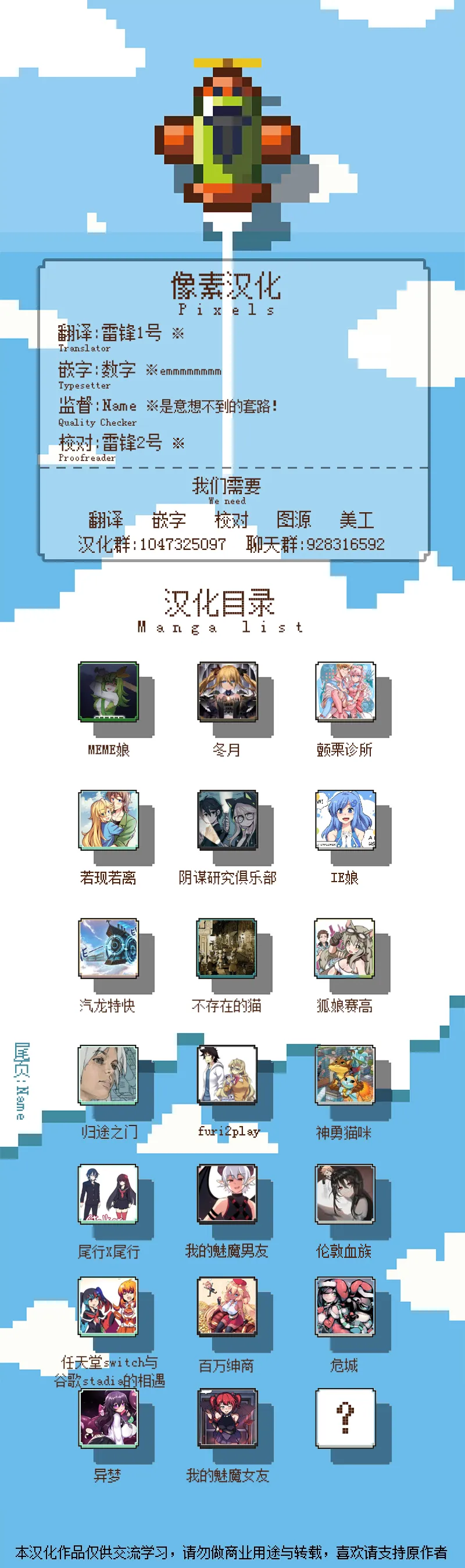 第14话 第3页