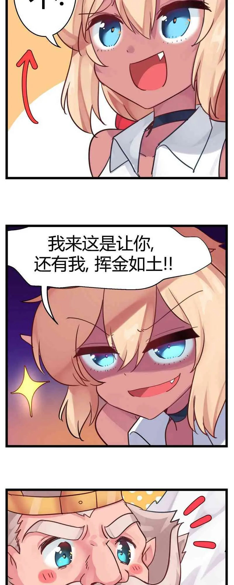第14话 第5页