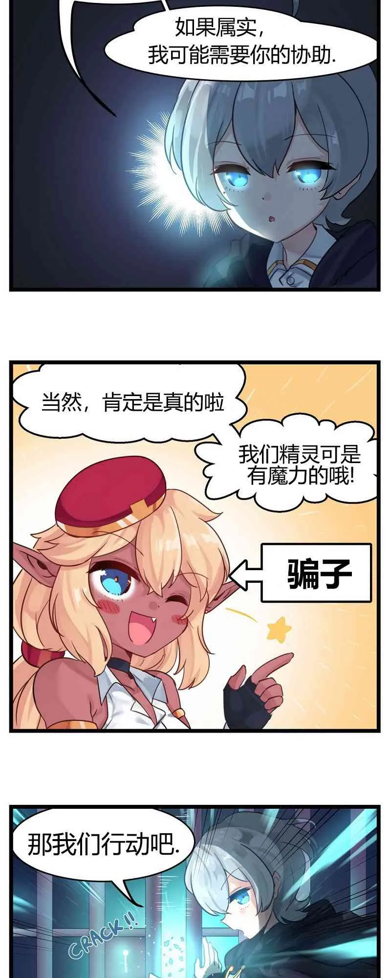 第12话 第5页