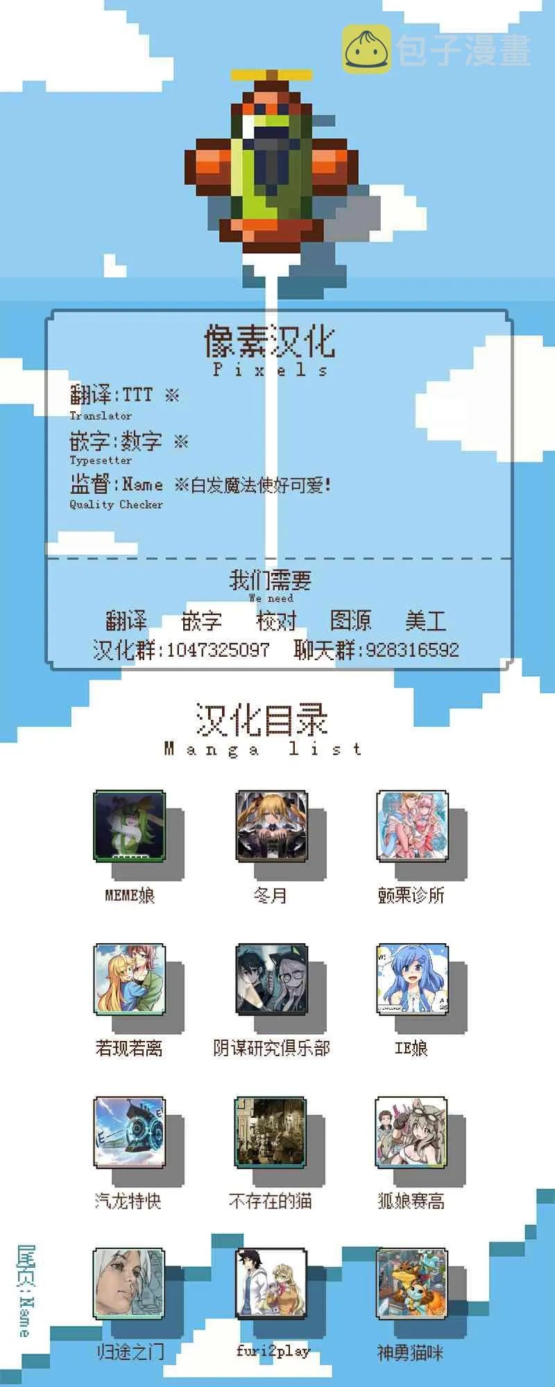 第12话 第7页