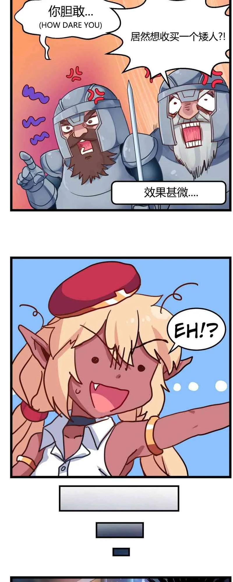 第11话 第5页