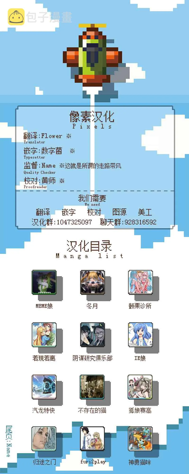 第9话 第7页