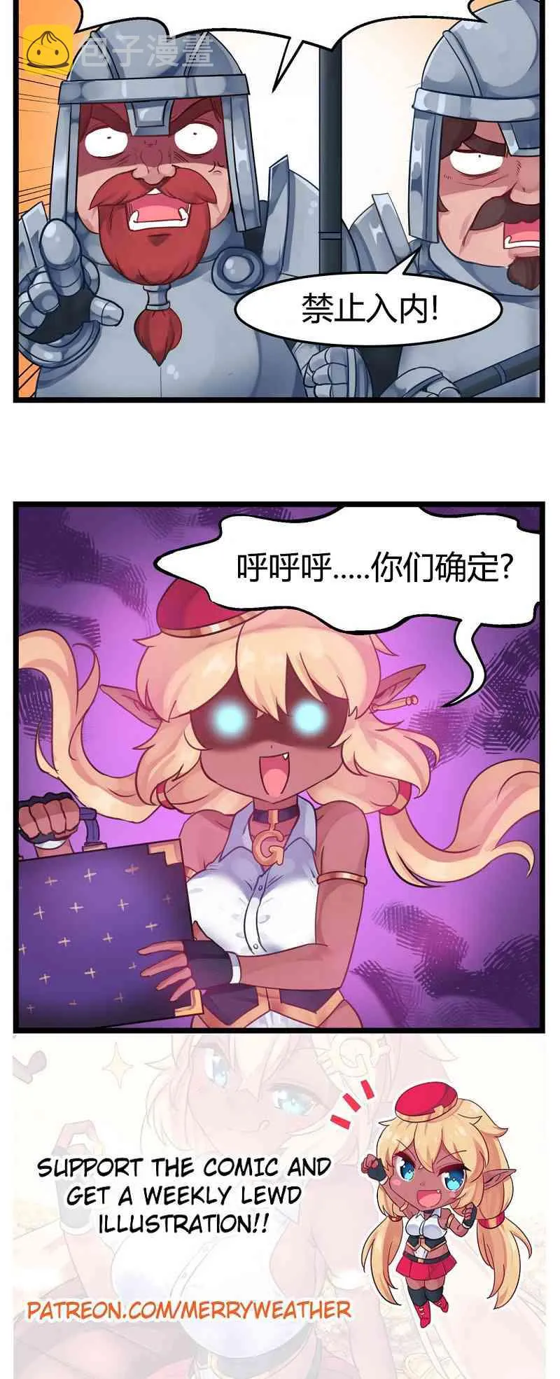第7话 第4页