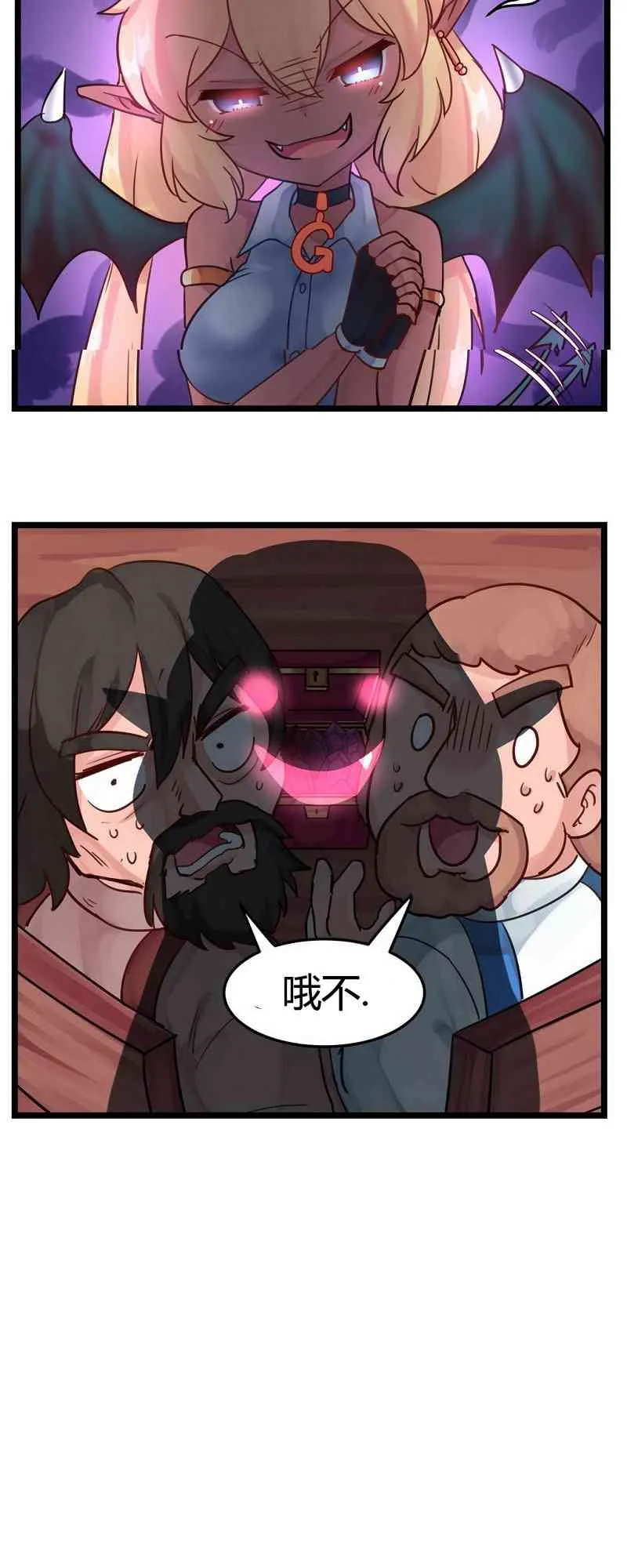 第6话 第6页