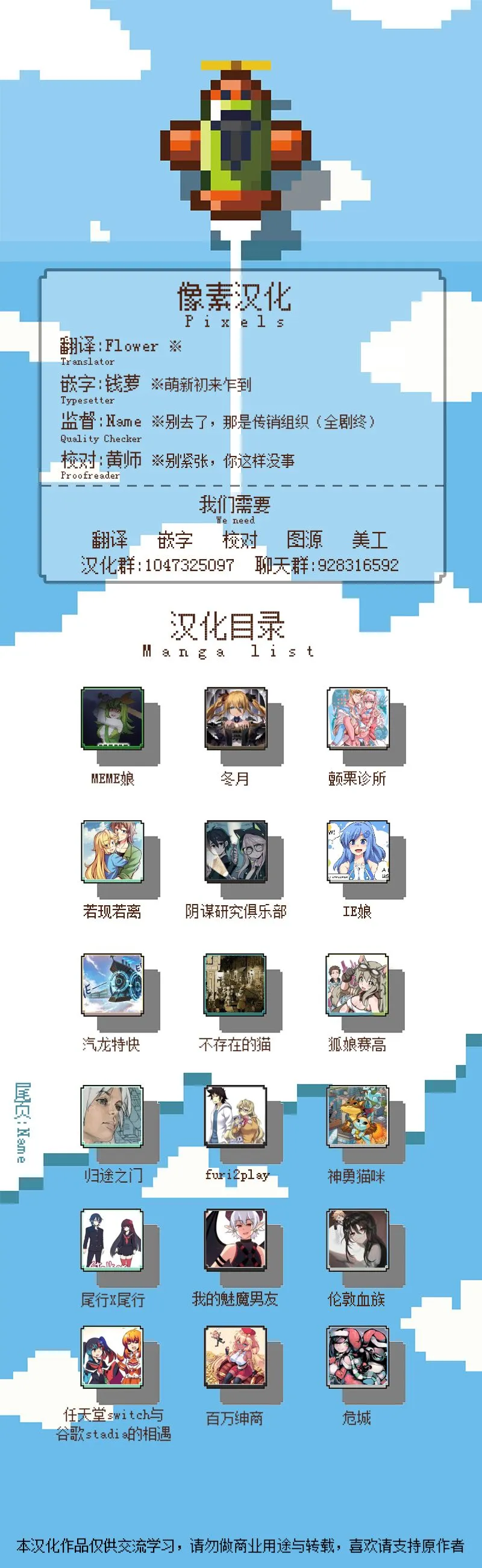 第5话 第2页