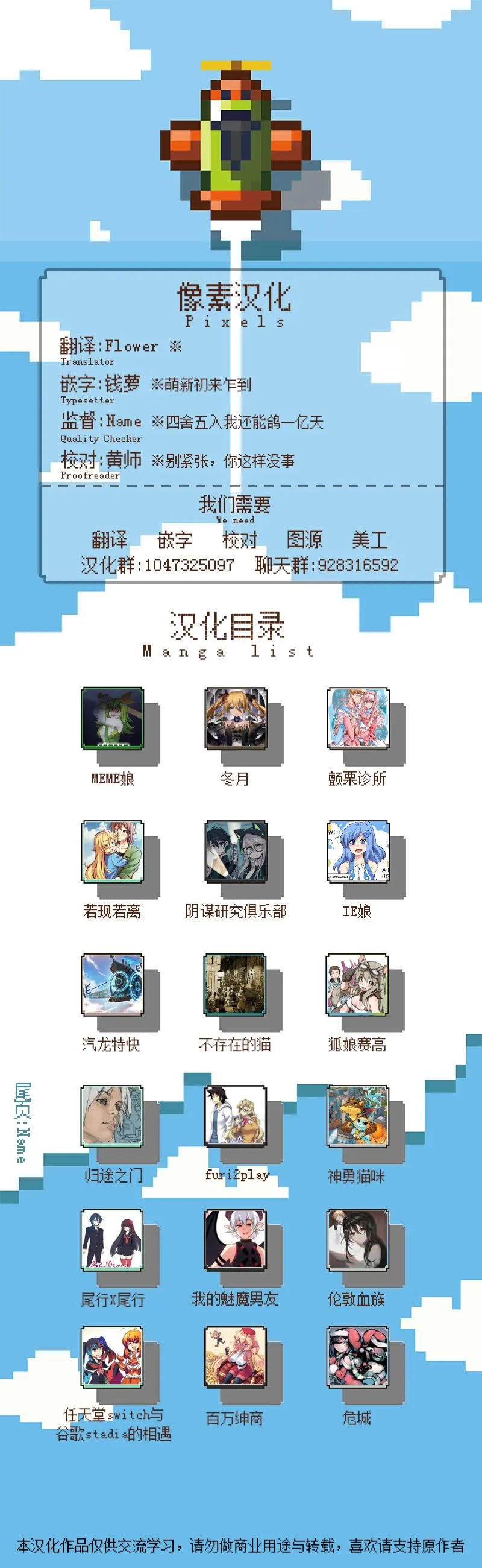 第2话 第3页