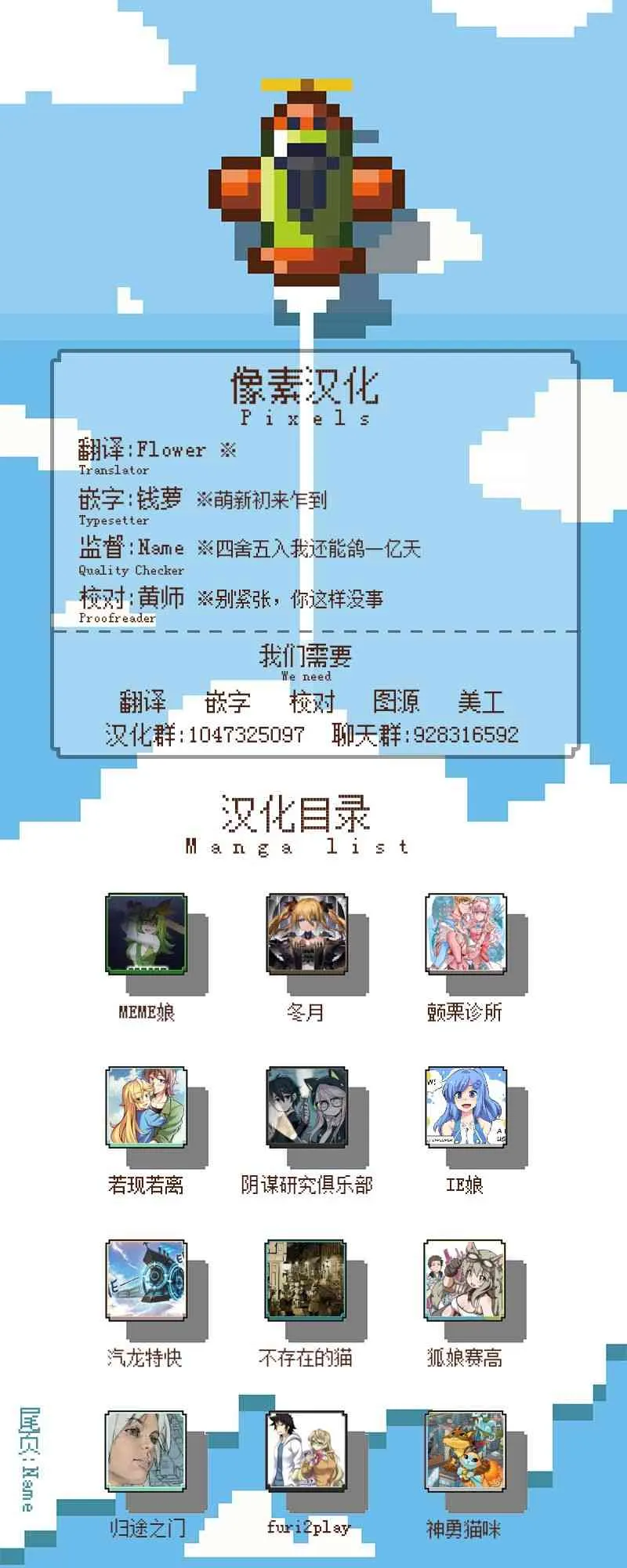 第2话 第6页