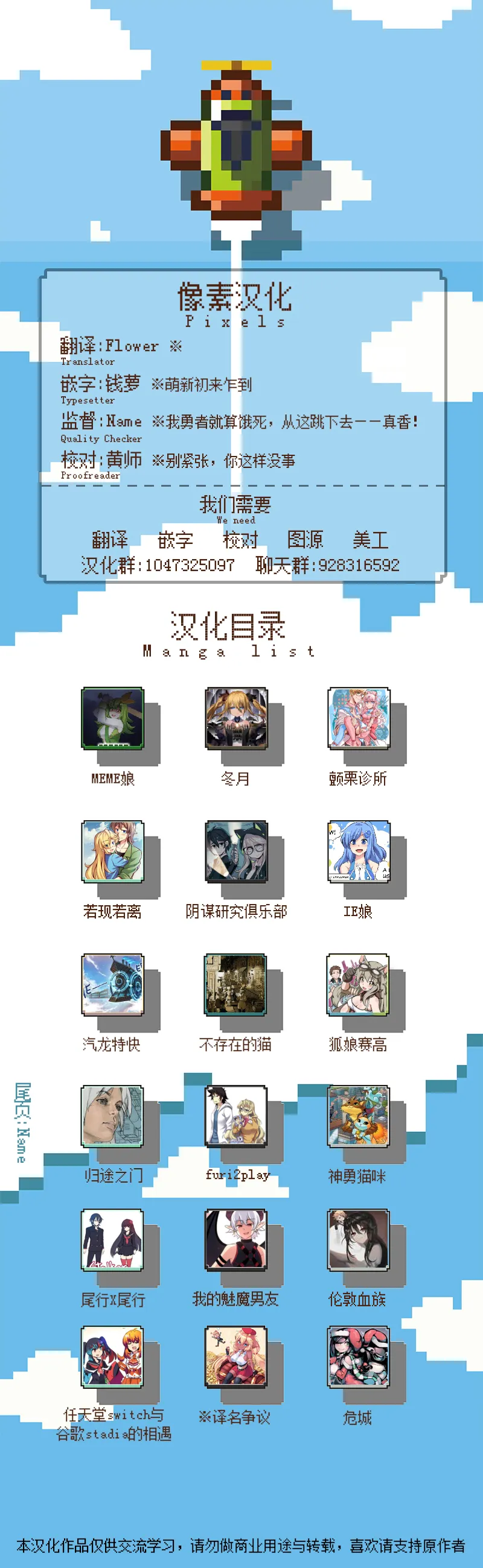 第1话 第4页