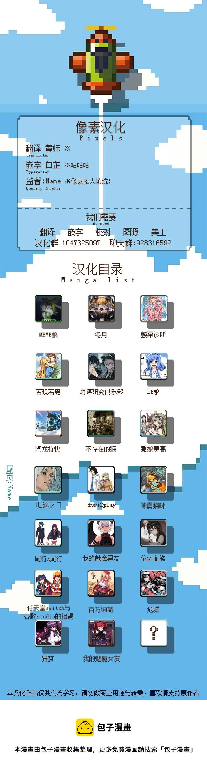 第27话 第5页