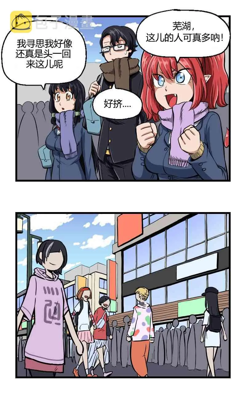 21话 第1页