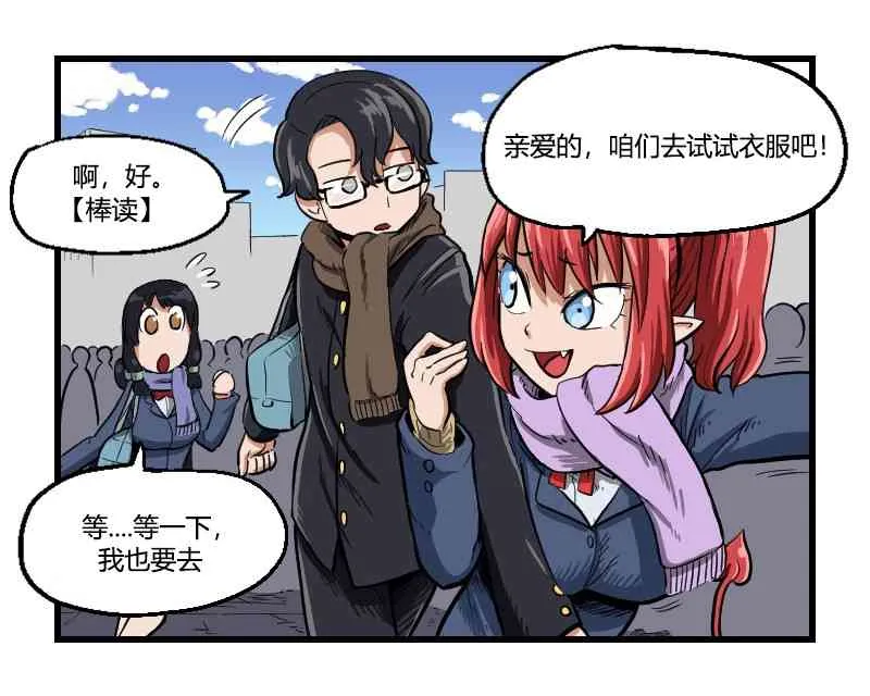 21话 第2页