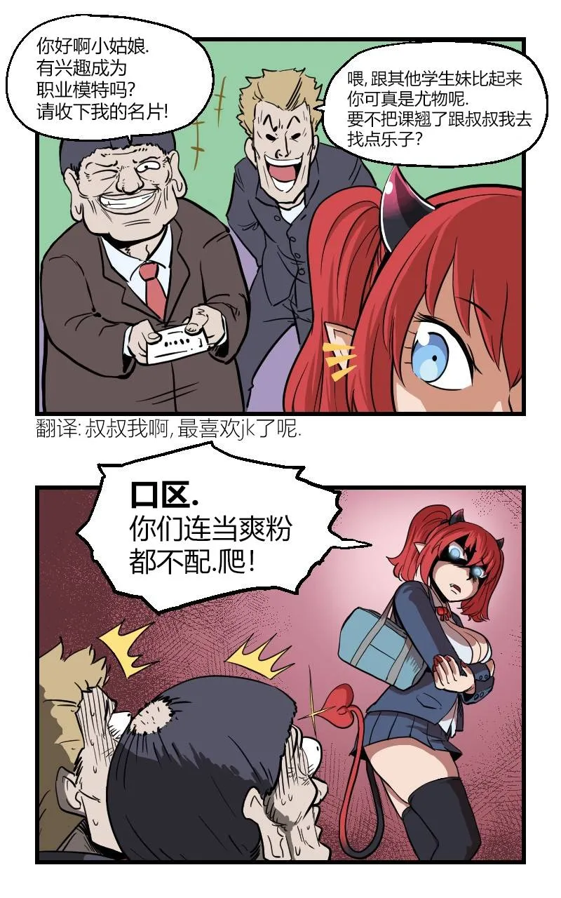 第18话 第4页