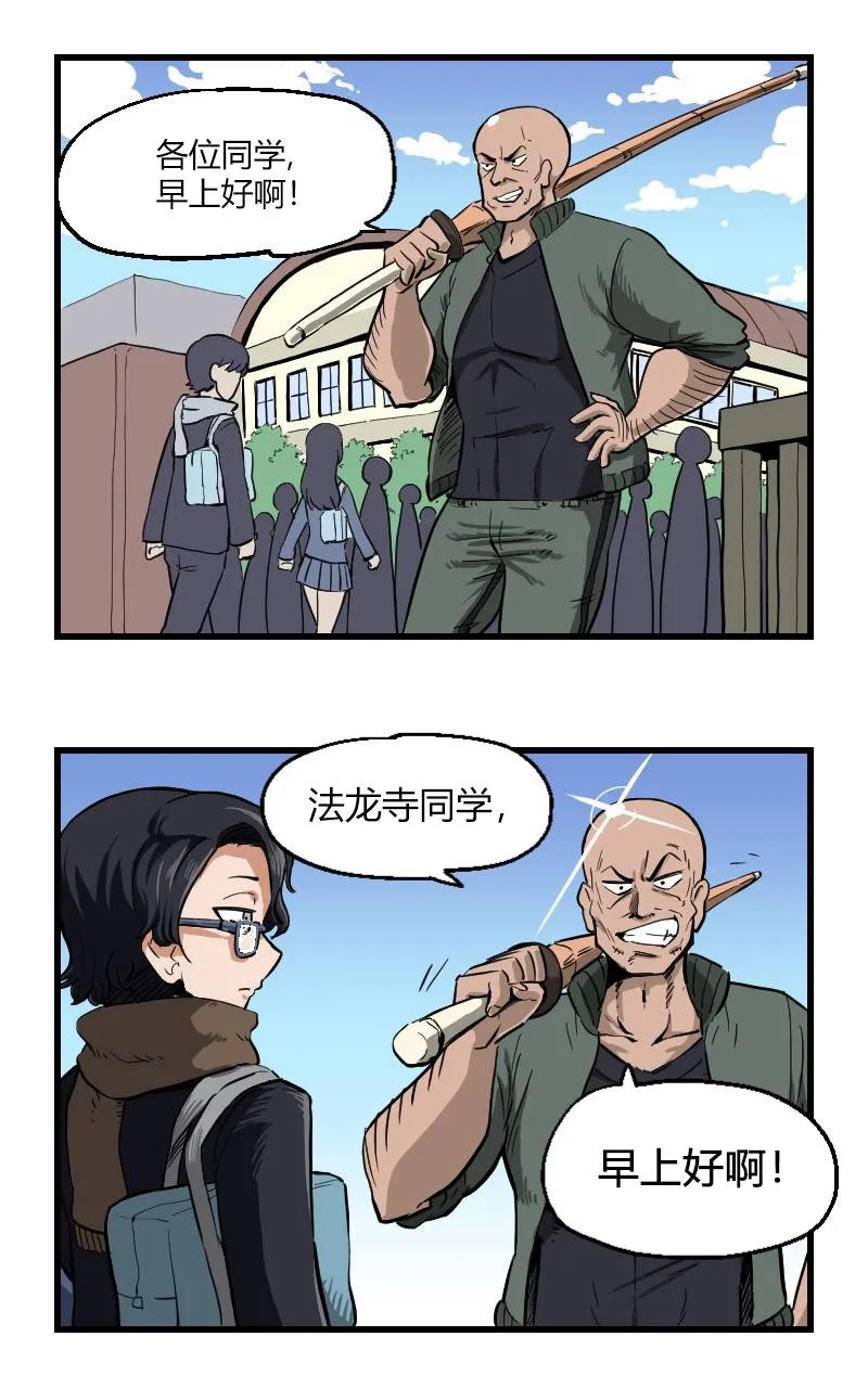 第17话 第1页