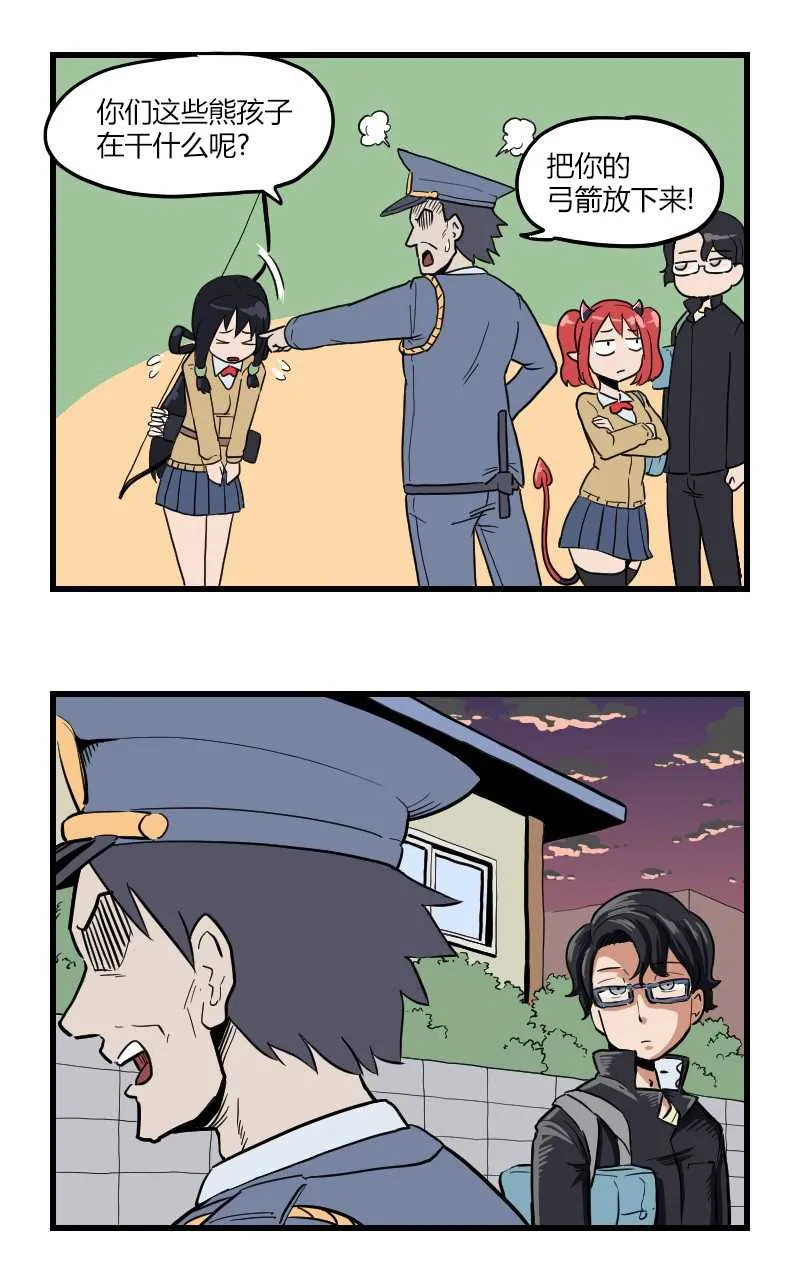 第14话 第1页