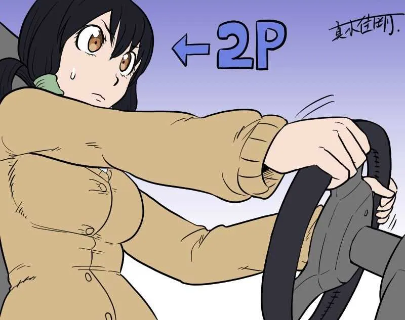 第14话 第7页