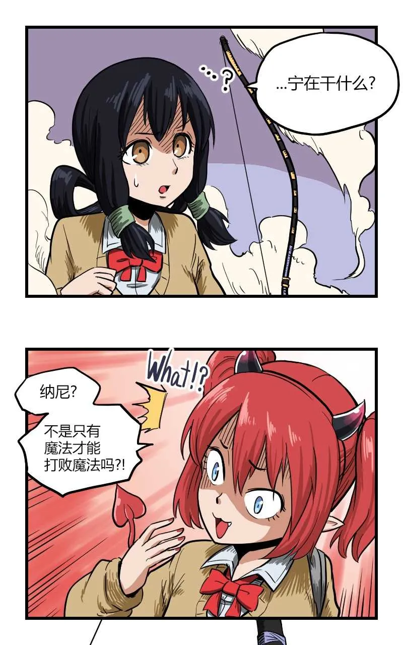 第13话 第3页