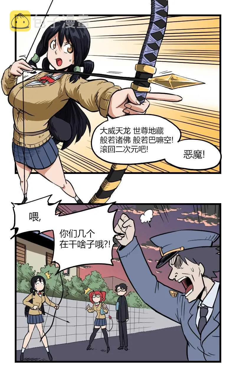 第13话 第4页