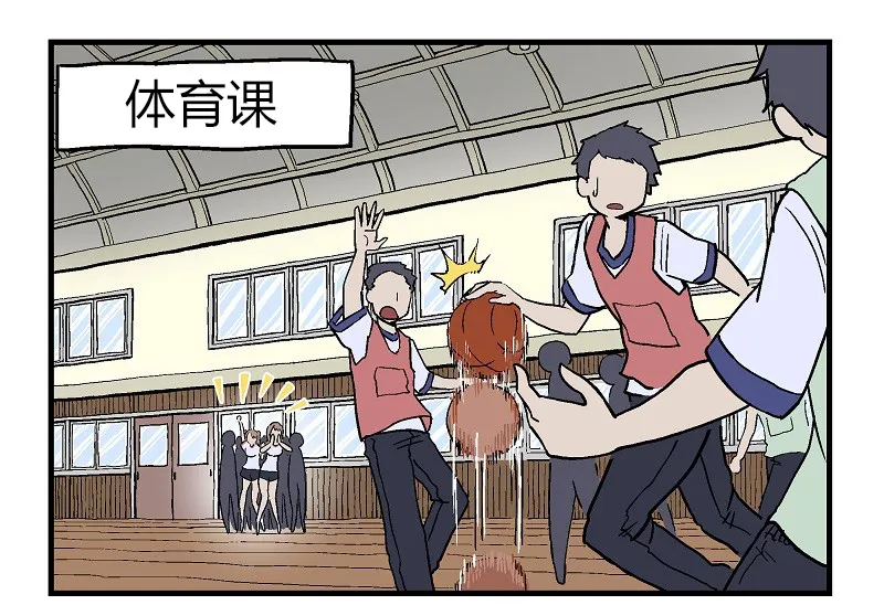 第8话 第1页