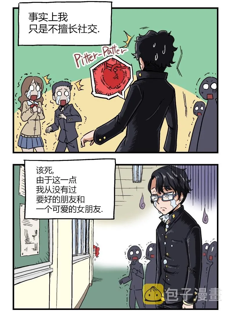 第1话 第6页