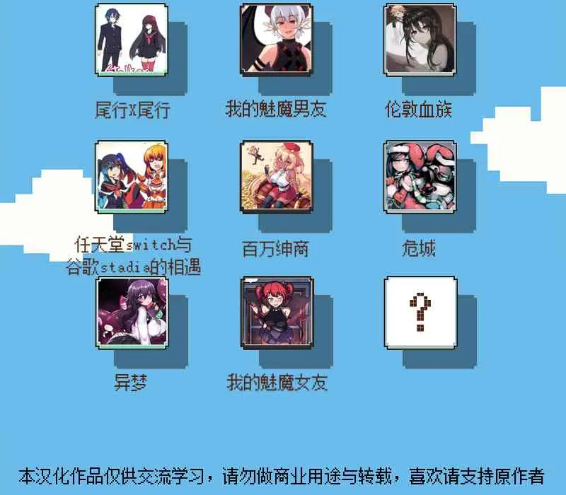 第2话 第7页