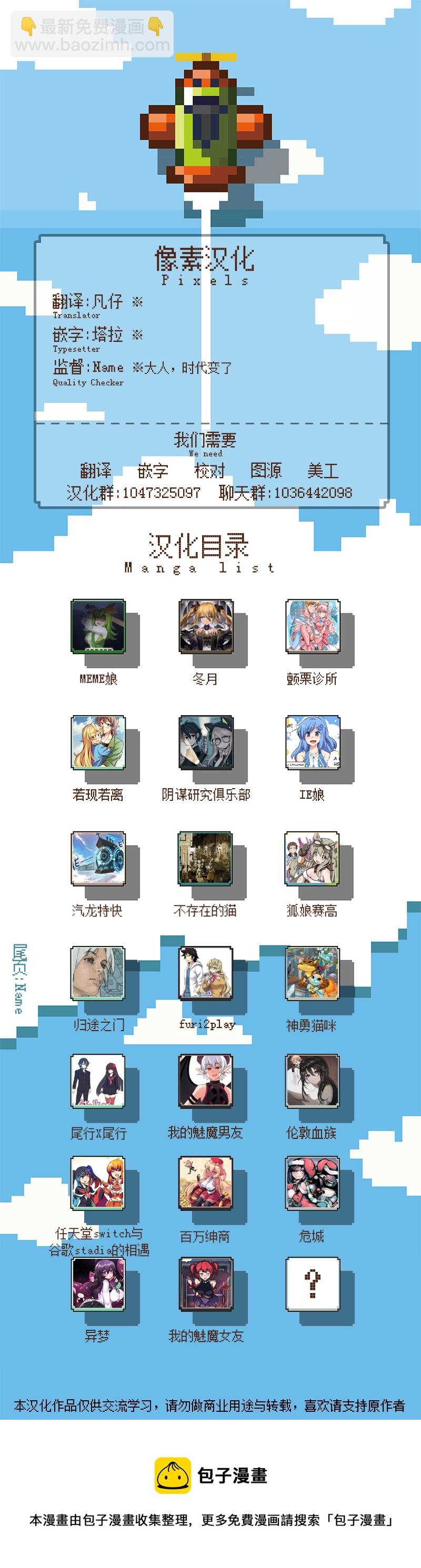 第44话 第1页