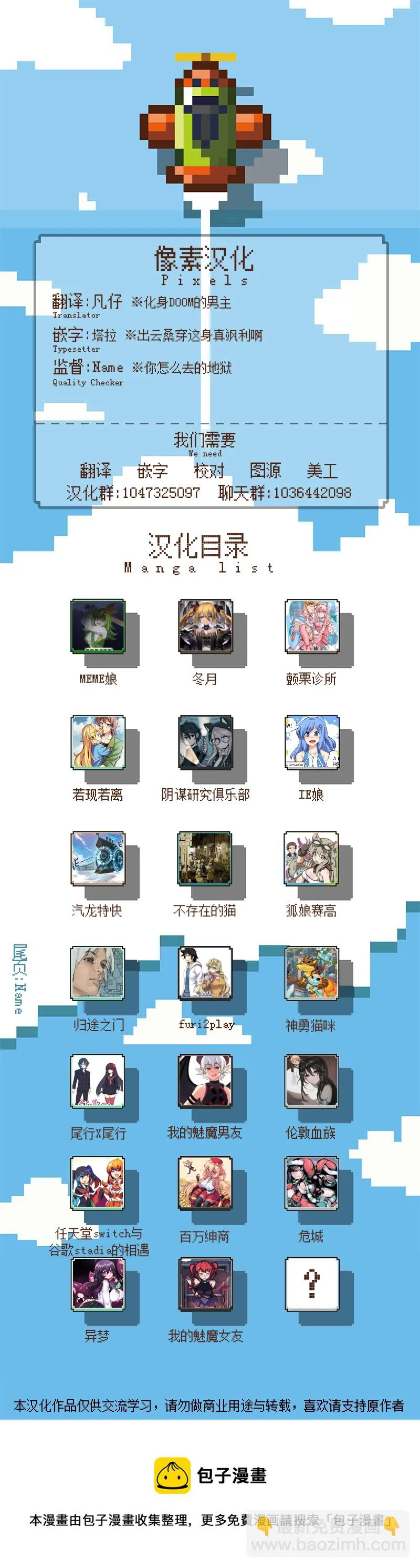 第42话 第2页